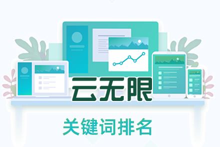 SEO优化网站优化